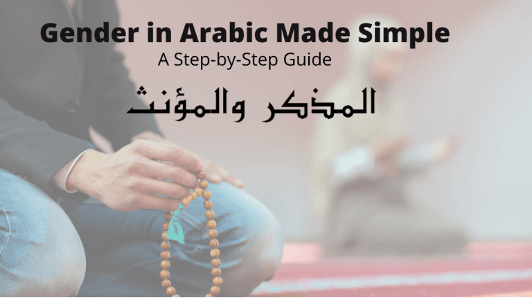 masculine-and-feminine-in-arabic-made-simple-a-step-by-step-guide