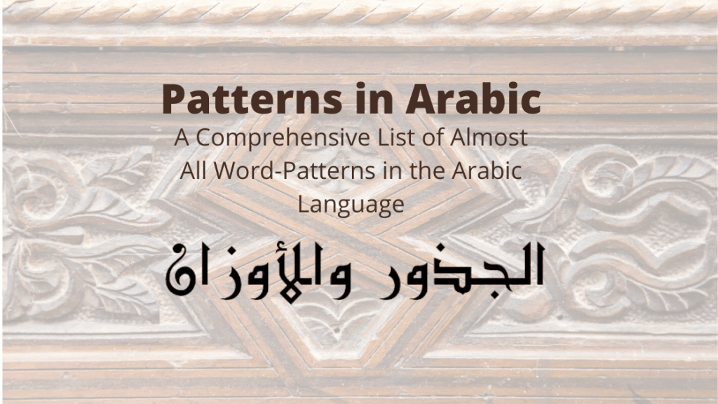 Patterns in Arabic