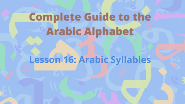 syllable-structures-in-arabic-learn-arabic-online