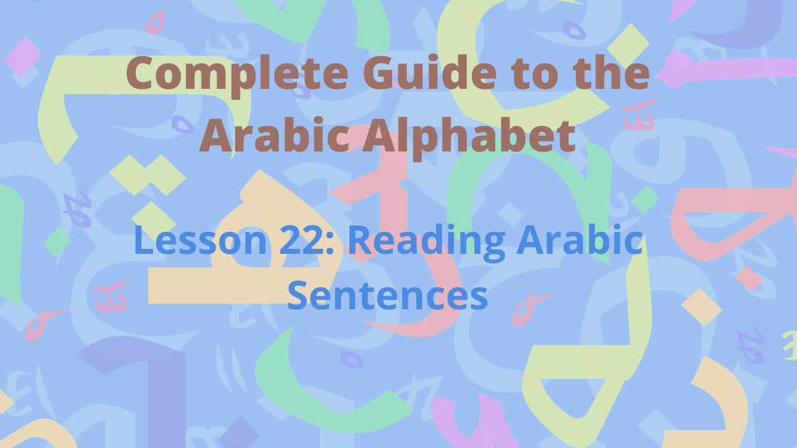 How To Read Arabic Sentences Learn Arabic Online