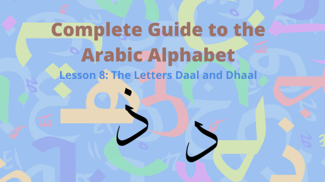 The Arabic Letters Daal & Dhaal | Learn Arabic Online
