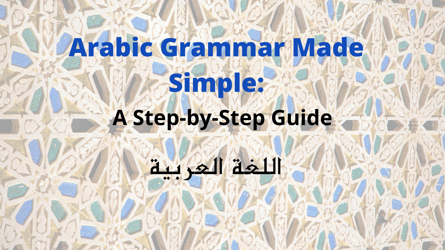 arabic-grammar-made-simple-a-step-by-step-guide