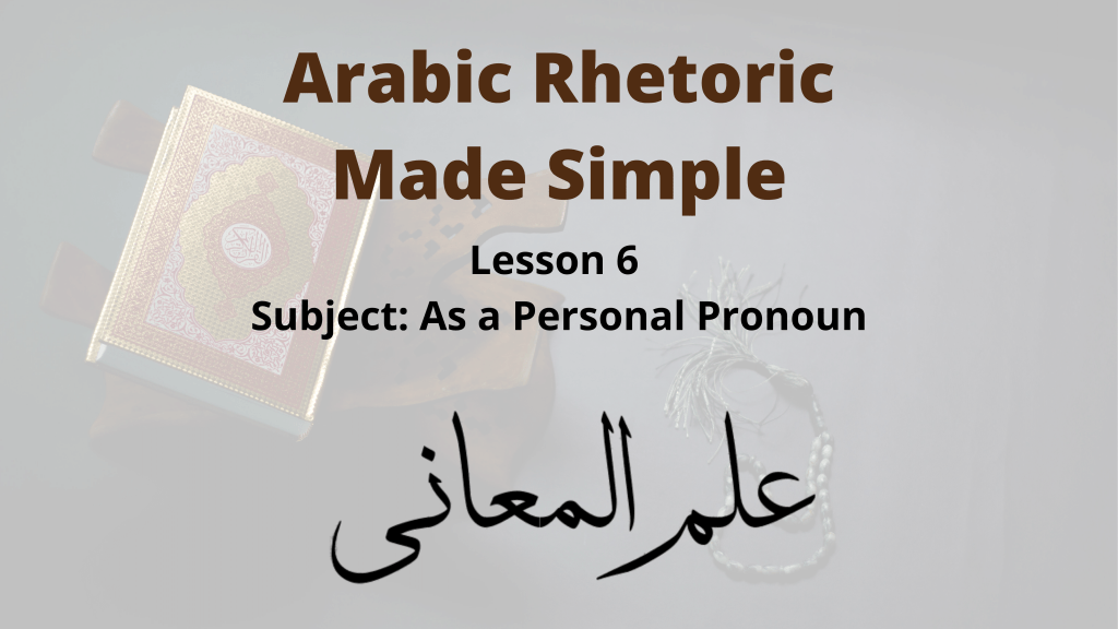 Expressing the subject as a personal pronoun