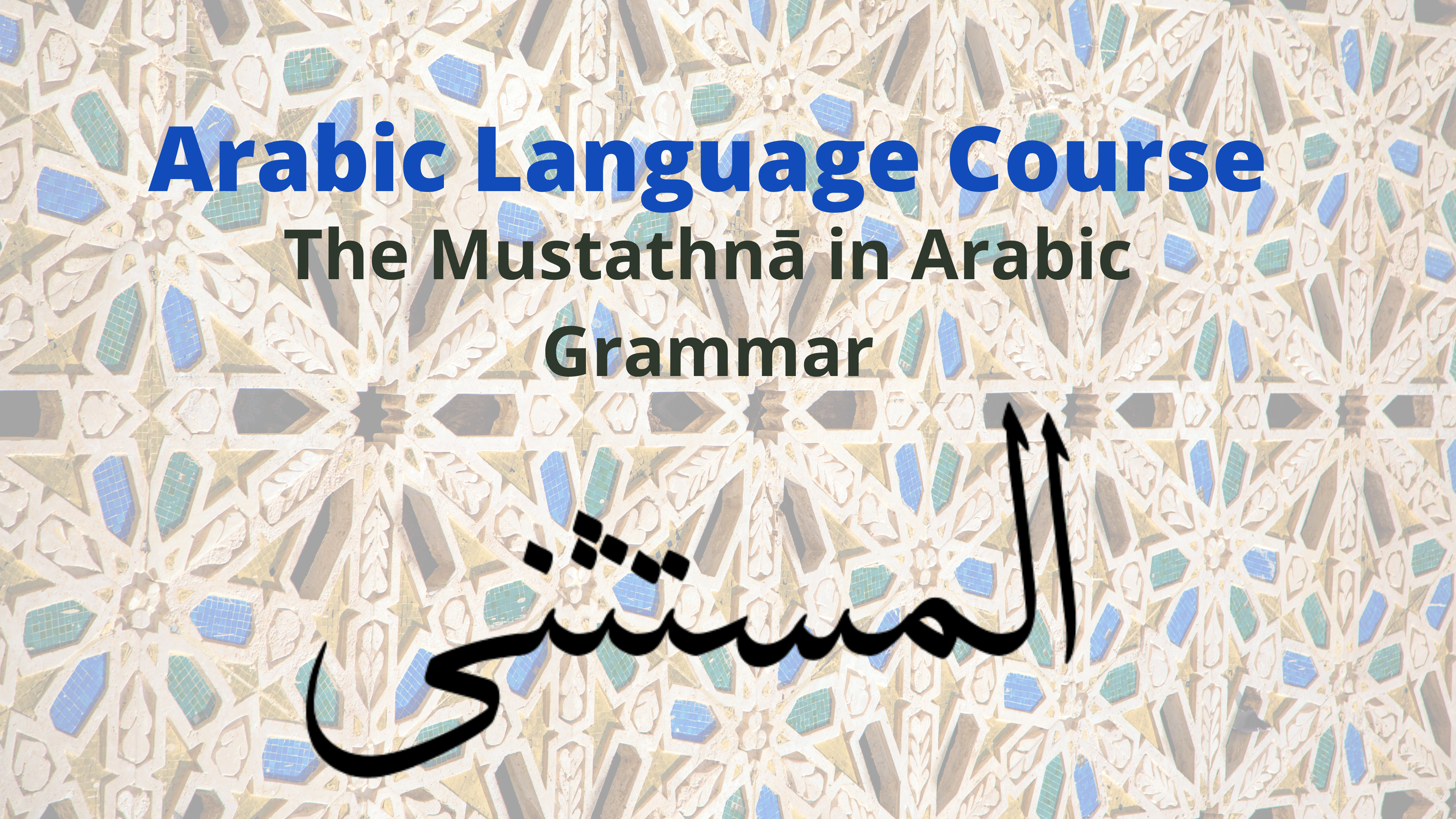 Mustathna In Arabic Grammar Exclusion Learn Arabic Online